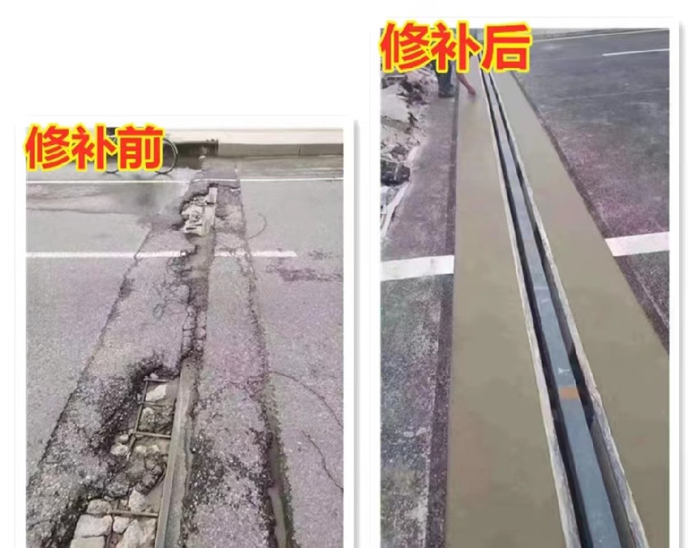 公路橋梁伸縮縫修補(bǔ)砂漿特點和施工方法
