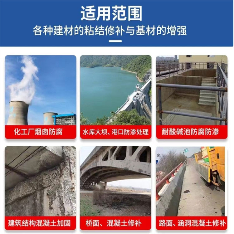 防腐砂漿是如何制備的？
