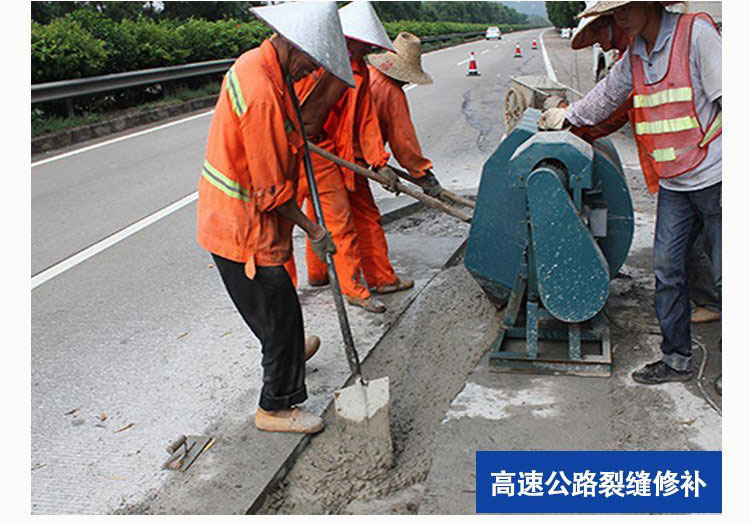 如何選擇環(huán)保型的高分子聚能修補料？