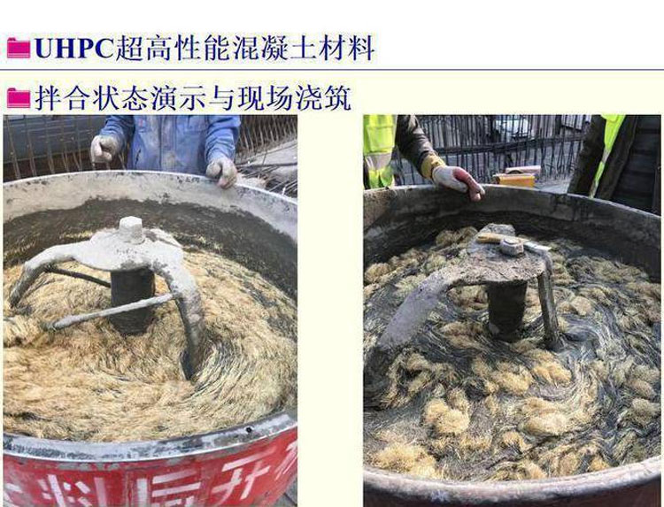 超高性能混凝土的應用范圍有哪些？