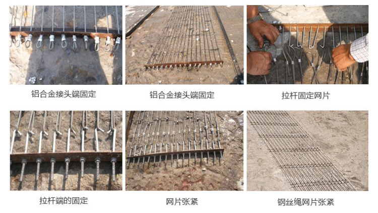 √聚合物砂漿施工流程