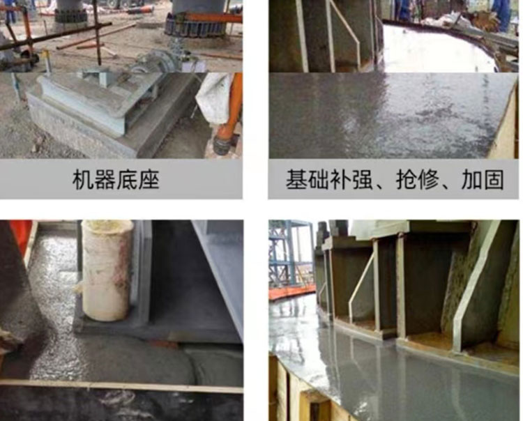 高強灌漿料強度能不能防水？