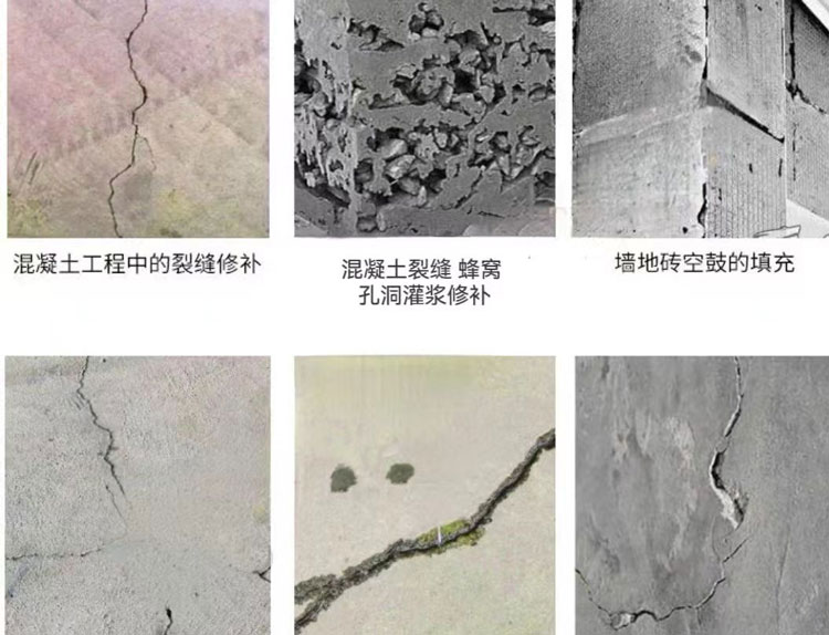灌縫膠的作用？