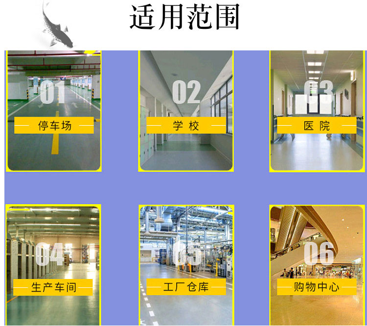早強(qiáng)地面修補(bǔ)料4750.jpg