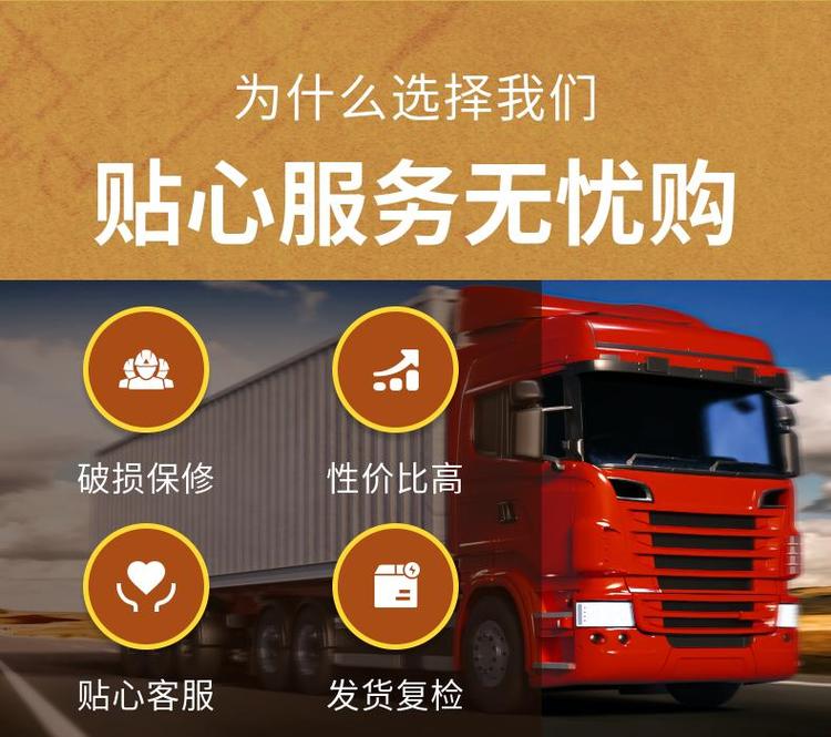 ※UHPC超高性能混凝土的特點(diǎn)有什么？