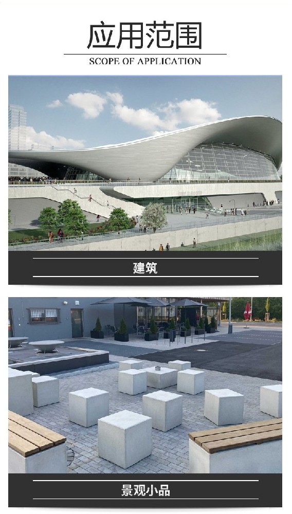 ※uhpc混凝土配方？
