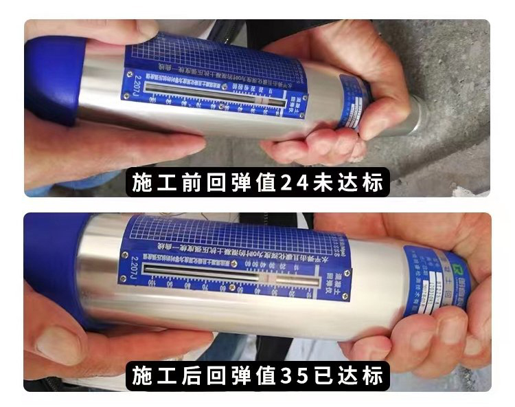 混凝土增強劑的應(yīng)用