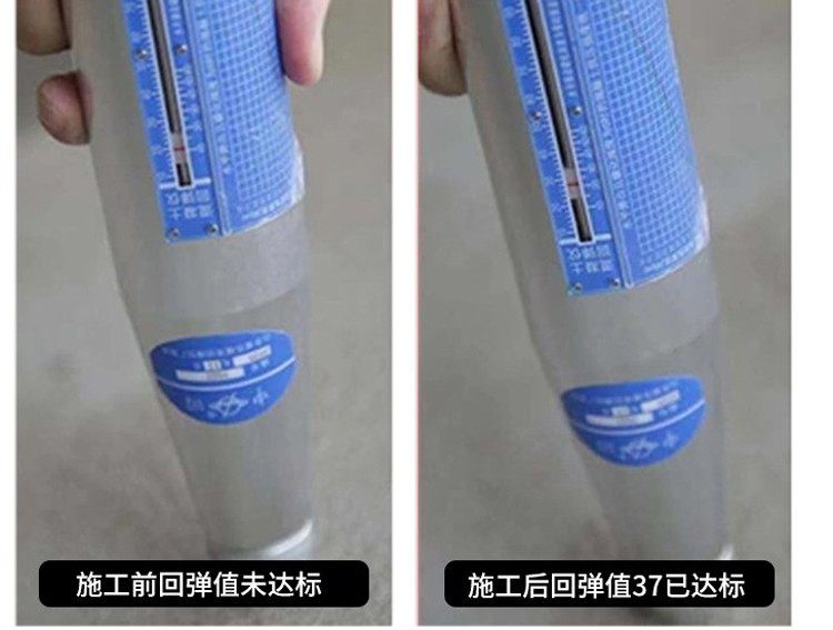 √混凝土增強劑：提高結(jié)構(gòu)強度