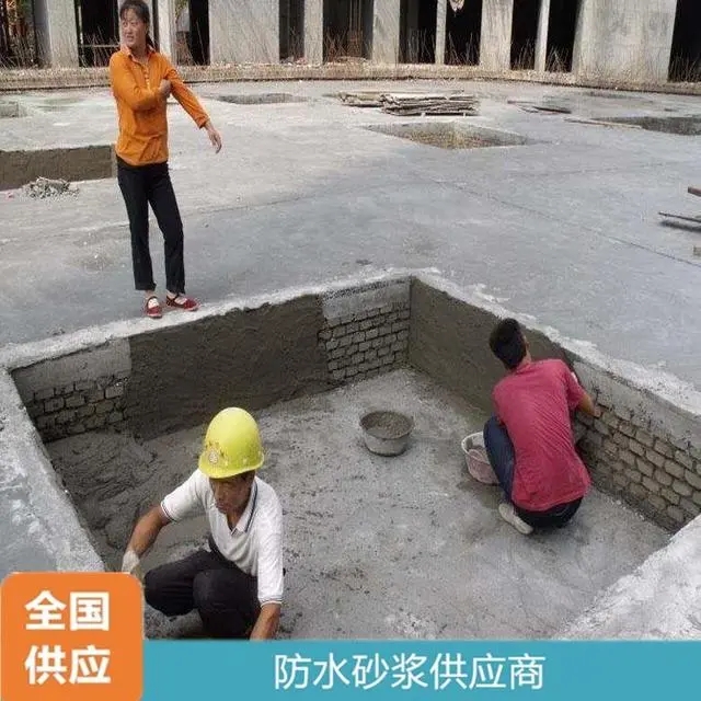 ※特種鋁酸鹽無機防腐砂漿是否有毒？